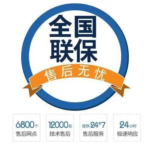 兰州喜德瑞壁挂 炉服务中心