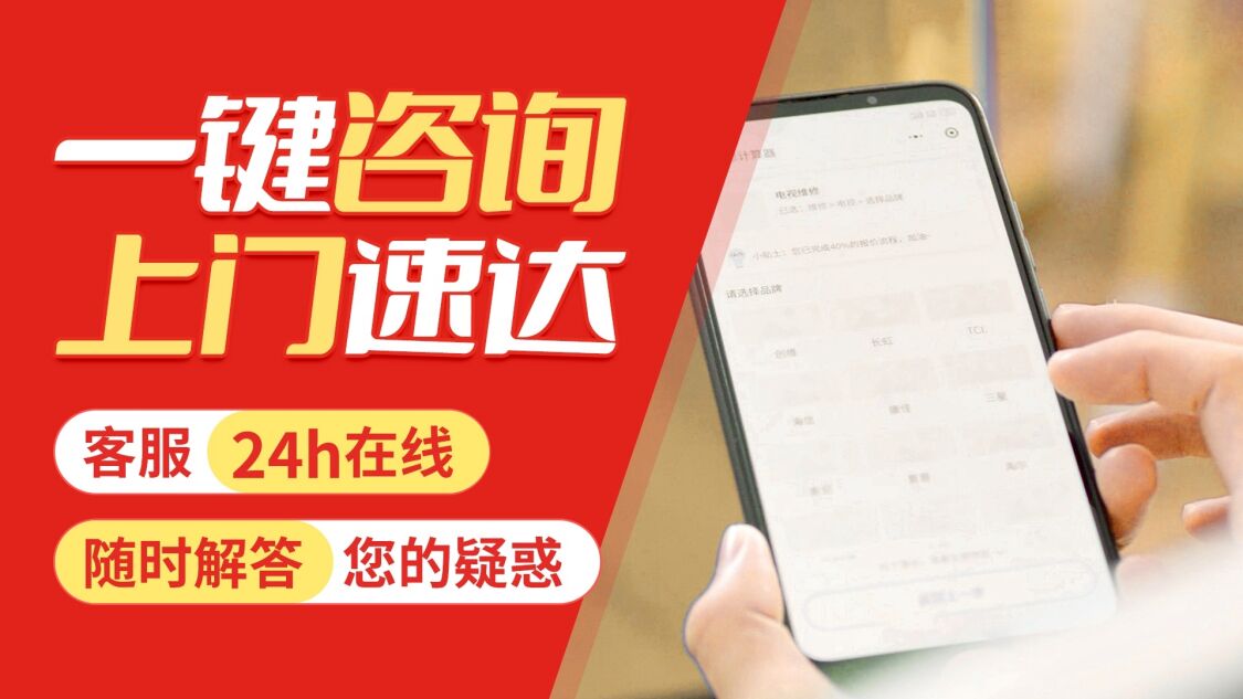 兰州喜德瑞壁挂 炉关于我们